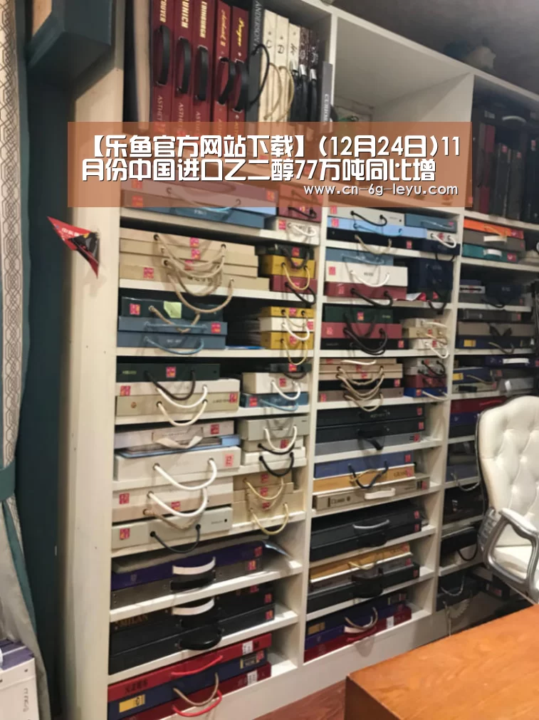 乐鱼体育平台网址